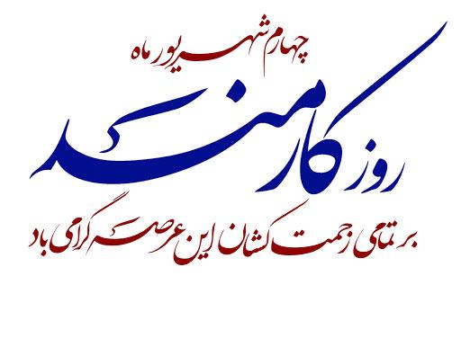 تصویر کوچک