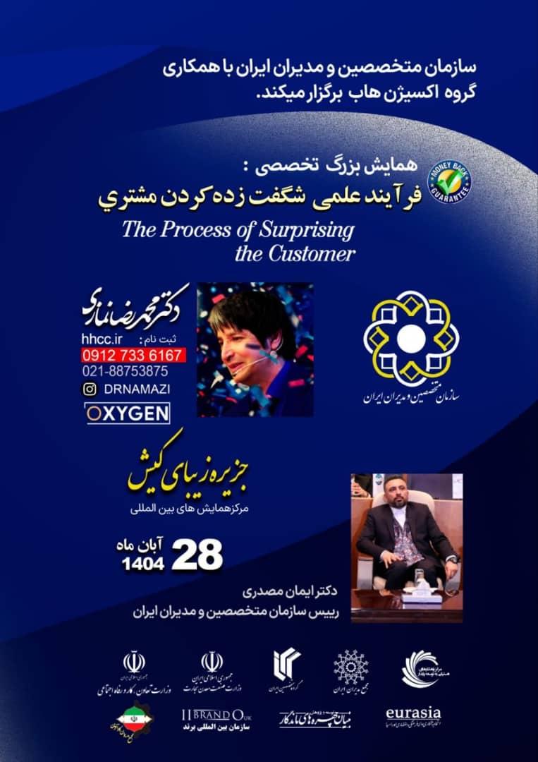 تصویر کوچک