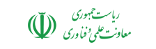معاونت علمی و فناوری ریاست جمهوری