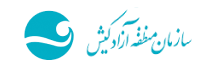 سازمان منظقه آزاد کیش